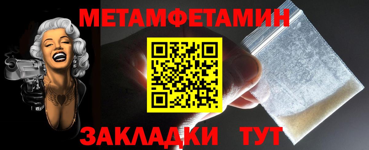 OMG ONION  АМФЕТАМИН  Вход с VPN  АМФ VHQ  Ростов Великий 