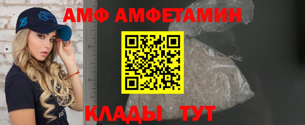 Амфетамин 98% Ростов Великий