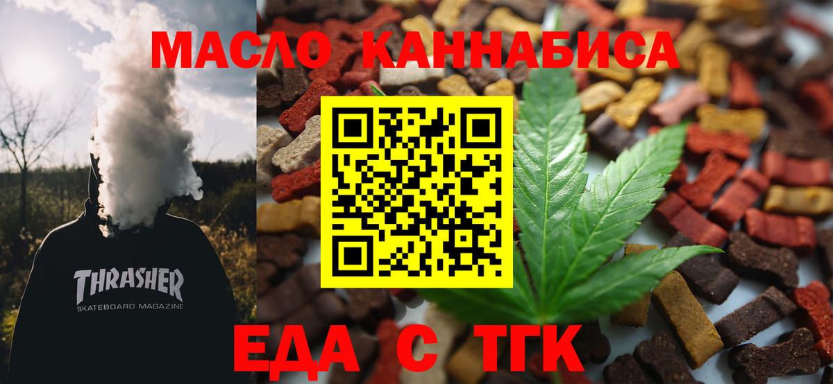 Ростов Великий  Canna-Cookies марихуана  Вход с VPN 