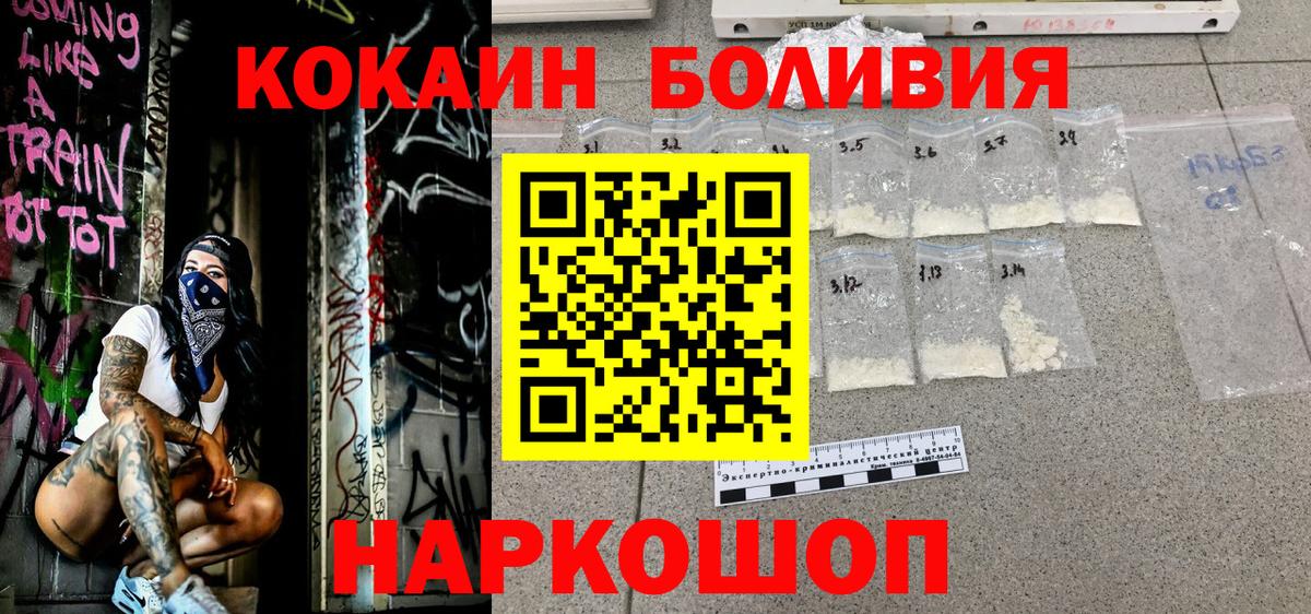 КОКАИН 99% Ростов Великий