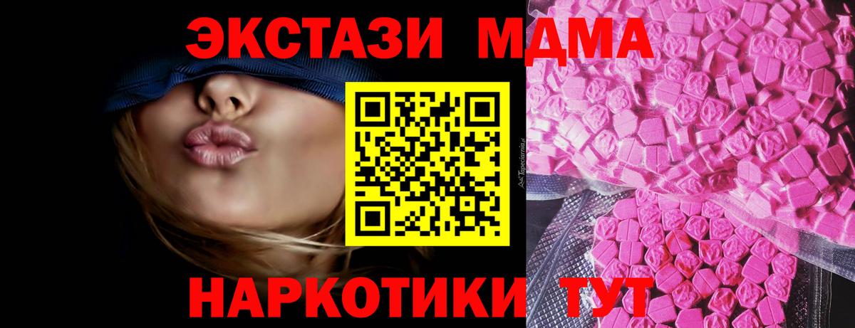 ЭКСТАЗИ VHQ Ростов Великий