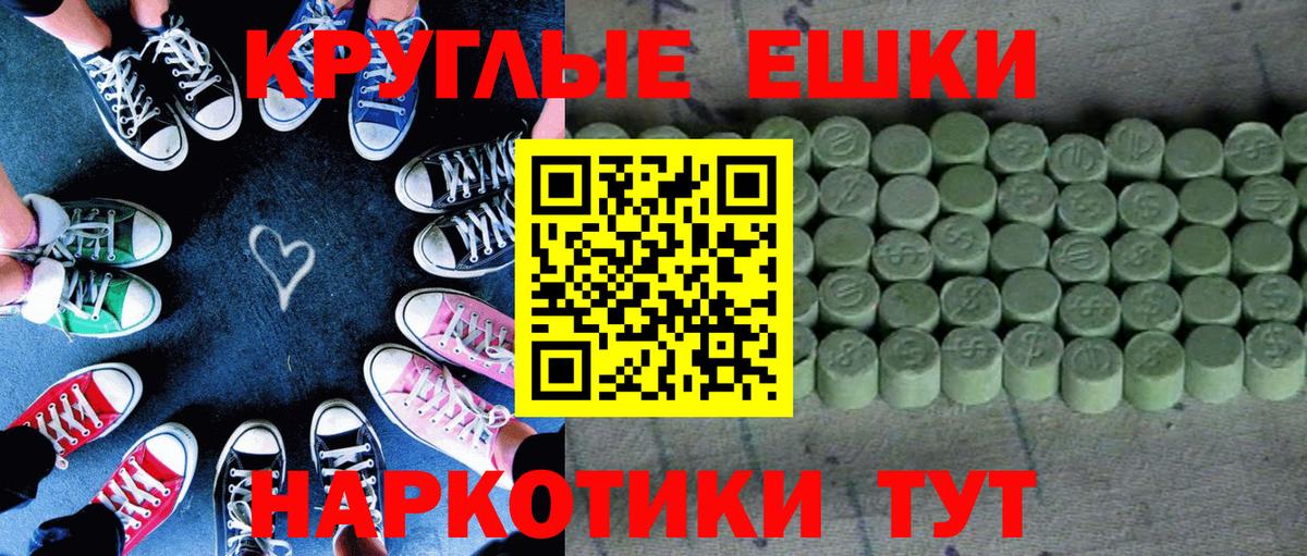 Ecstasy VHQ  Экстази Punisher  Вход с VPN  Экстази  Ростов Великий 