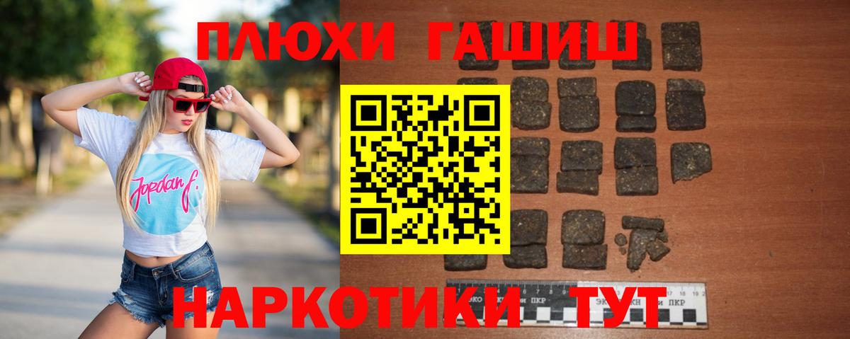 Гашиш VHQ Ростов Великий
