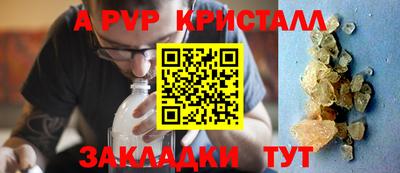 2c-b Наро-Фоминск
