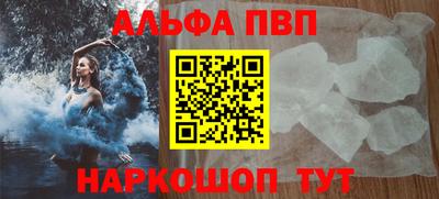 амф Нальчик