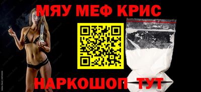 винт Новодвинск