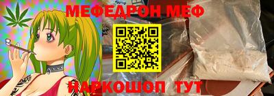 амф Нальчик