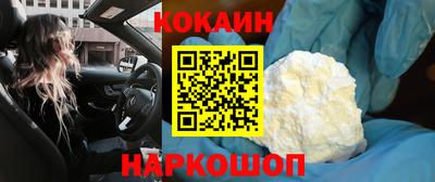 скорость mdpv Новозыбков