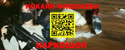 бутик Нарткала