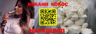 2c-b Наро-Фоминск