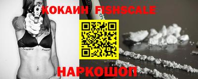 бутик Нарткала