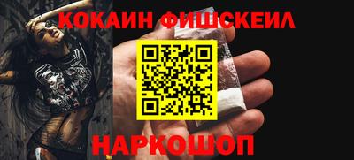 винт Новодвинск