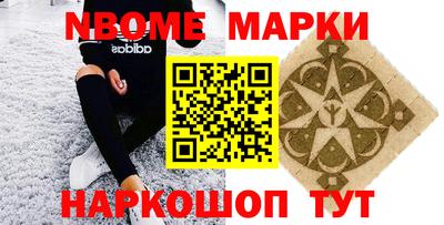 амф Нальчик
