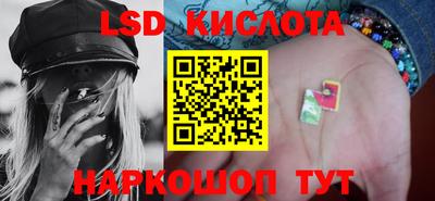 винт Новодвинск