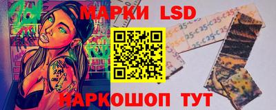 2c-b Наро-Фоминск