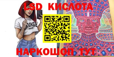 бутик Нарткала