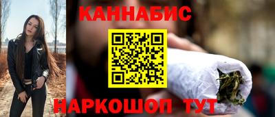2c-b Наро-Фоминск