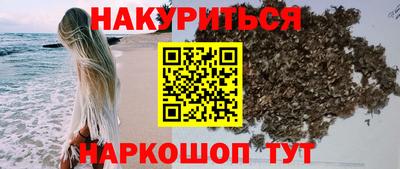 2c-b Наро-Фоминск