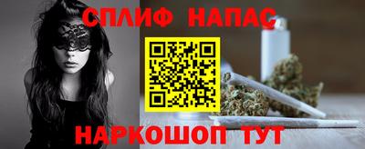 амф Нальчик