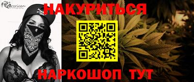 трава Новокубанск