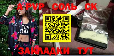 скорость mdpv Новозыбков