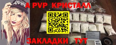 2c-b Наро-Фоминск