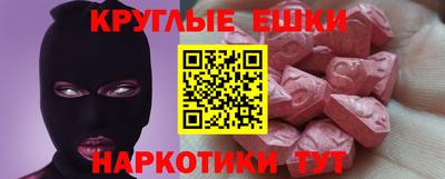 2c-b Наро-Фоминск