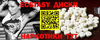 амф Нальчик