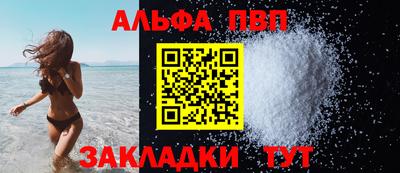 бутик Нарткала