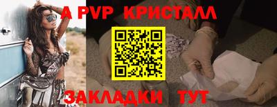 бутик Нарткала