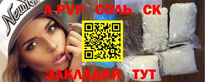 2c-b Наро-Фоминск