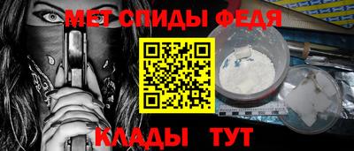 2c-b Наро-Фоминск