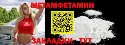 2c-b Наро-Фоминск