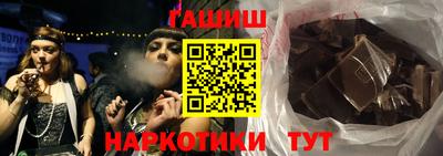 бутик Нарткала