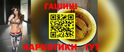 трава Новокубанск