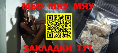 амф Нальчик