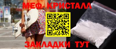 амф Нальчик