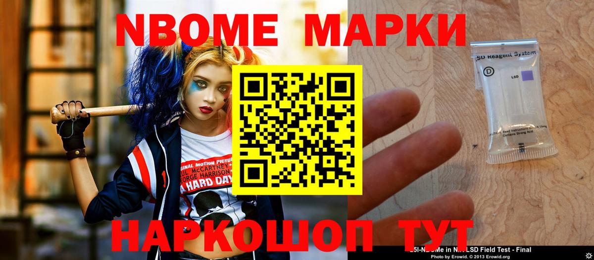 МАРИХУАНА Ростов Великий