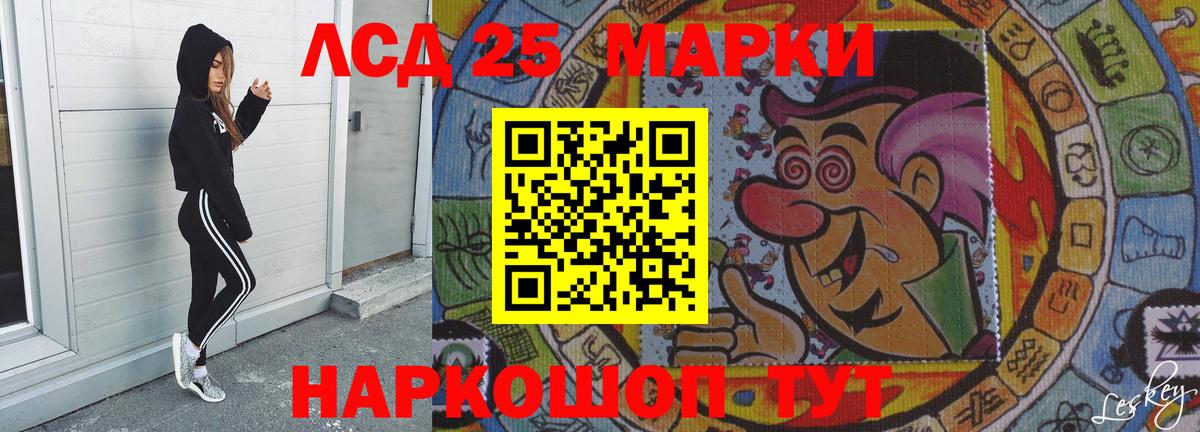 LSD-25 экстази кислота Ростов Великий