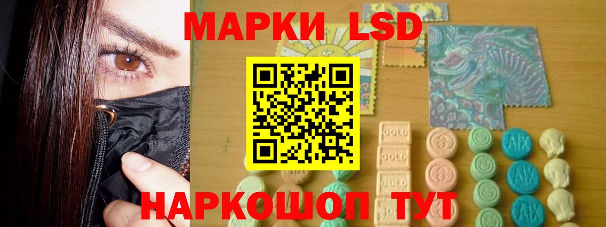 Лсд 25 экстази кислота  Вход с VPN  Ростов Великий 