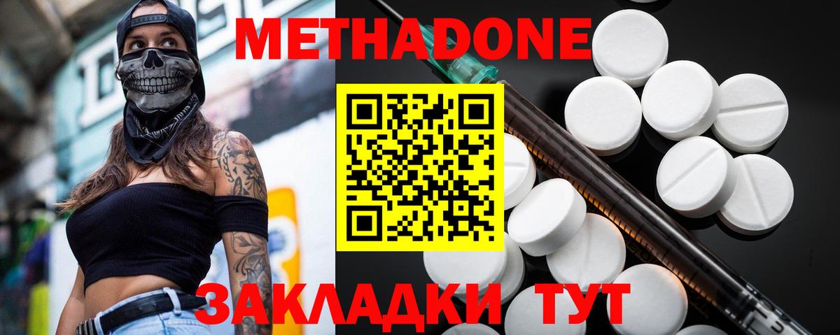 MDMA  Кокаин  Бошки Шишки  ГАШИШ  Экстази  Гашиш  Меф   Ростов Великий  Вход с VPN 
