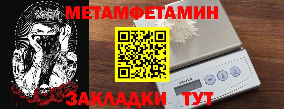 Ростов Великий  Первитин витя  Вход с VPN 