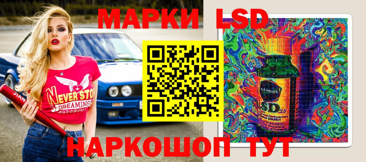 Ростов Великий  Марки N-bome 1500мкг  Вход с VPN 