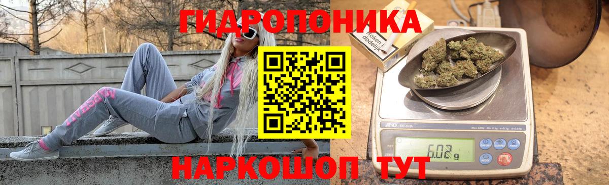 Каннабис марихуана  Вход с VPN  Ростов Великий  Канабис White Widow  Конопля тримм 