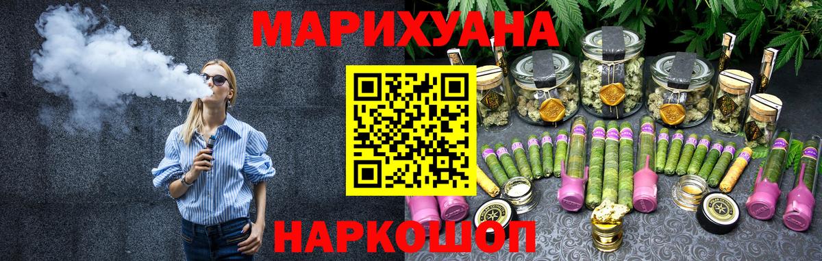 МАРИХУАНА OG Kush Ростов Великий